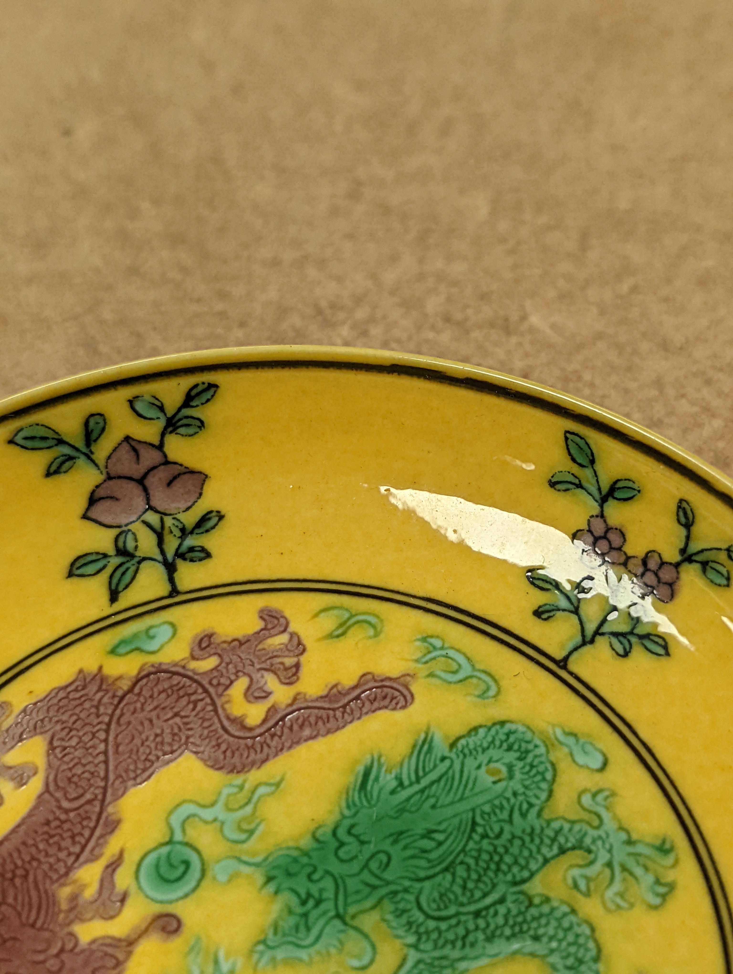 A Chinese yellow ground green and aubergine enamelled 'dragon' dish, Guangxu mark and possibly of the period, D.11cm